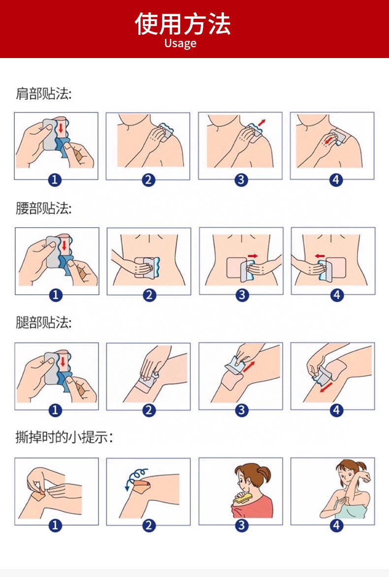 Banapro 氨糖溫熱貼|彈力布貼合多部位 有效舒緩日常不適 - Image 4