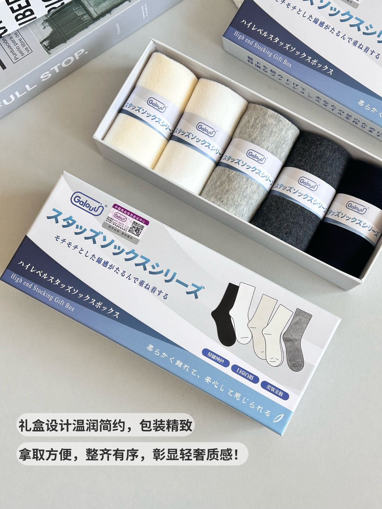 Galouu 新疆棉中筒襪 5雙裝|純色百搭 鬆口舒適 禮盒包裝 - Image 2