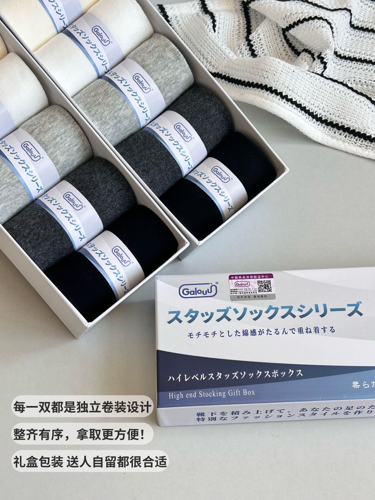 Galouu 新疆棉中筒襪 5雙裝|純色百搭 鬆口舒適 禮盒包裝 - Image 4