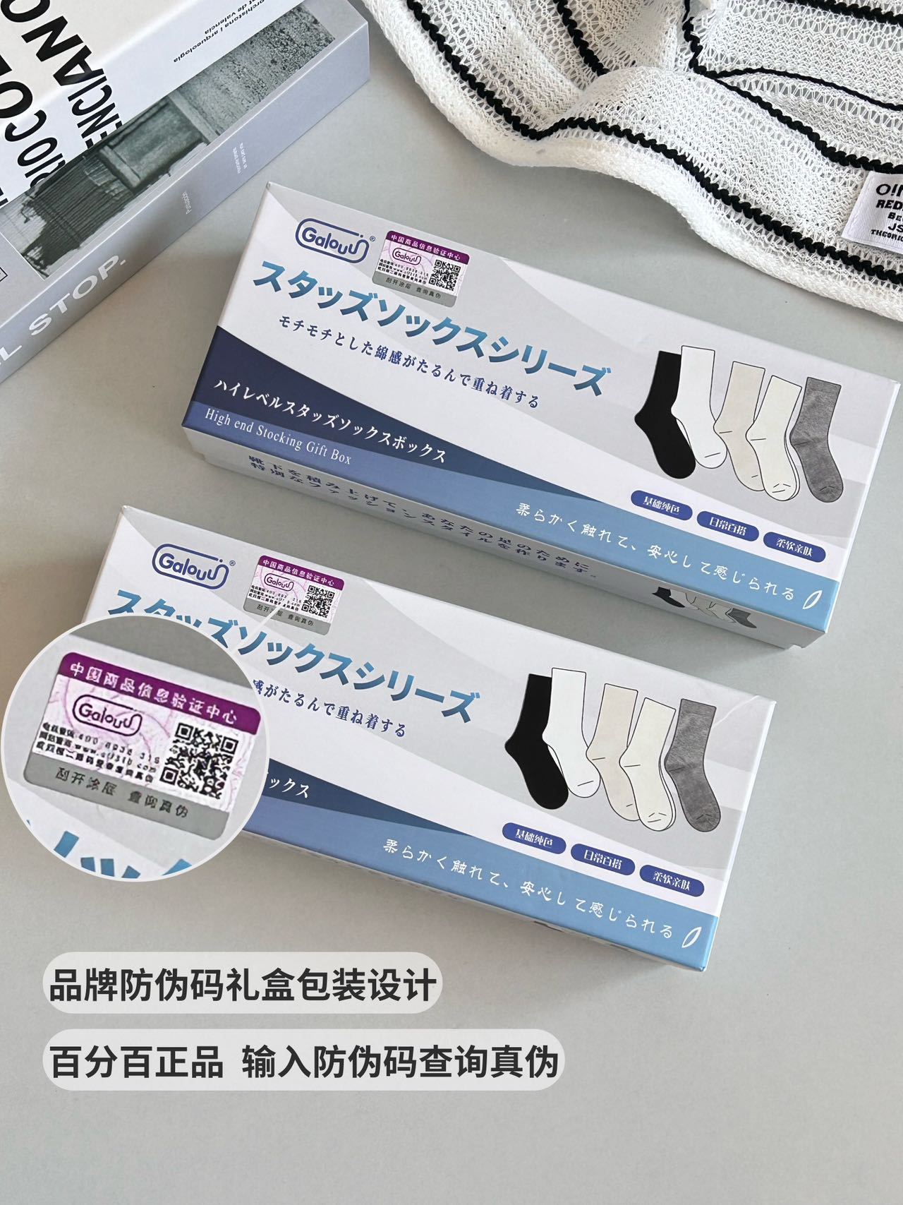 Galouu 新疆棉中筒襪 5雙裝|純色百搭 鬆口舒適 禮盒包裝 - Image 8