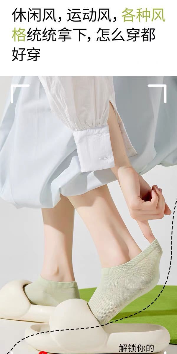 Galouu 檸檬精油保濕短襪 馬卡龍色系|10A級抑菌 透氣舒適 - Image 5