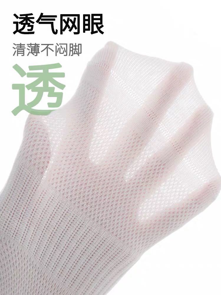 Galouu 檸檬精油保濕短襪 馬卡龍色系|10A級抑菌 透氣舒適 - Image 8
