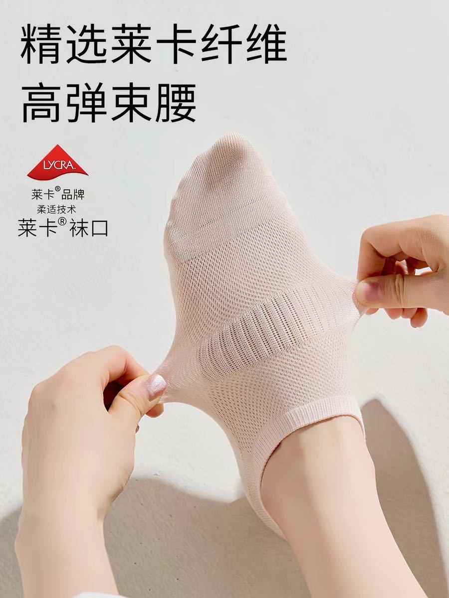 Galouu 檸檬精油保濕短襪 馬卡龍色系|10A級抑菌 透氣舒適 - Image 10