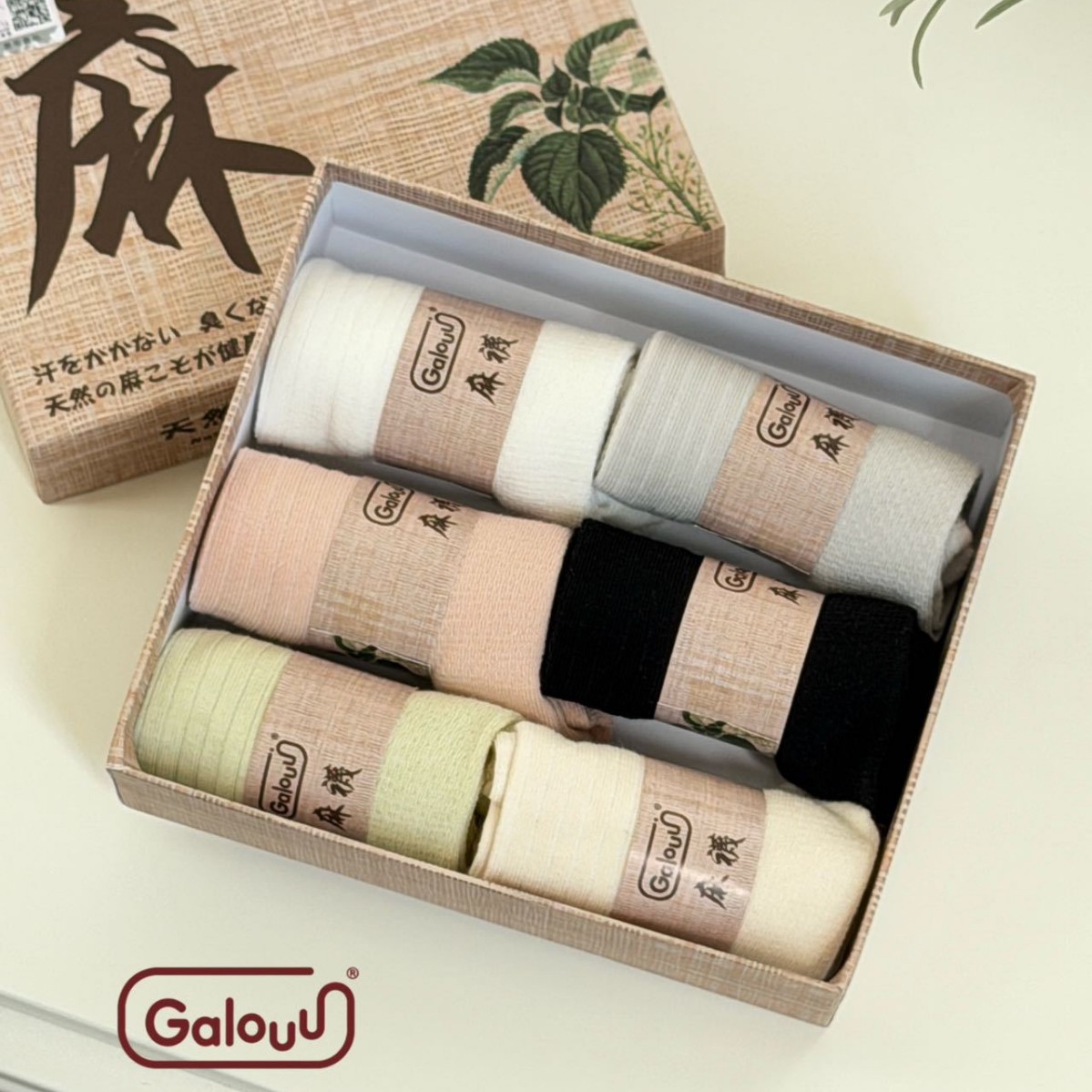 Galouu 天然亞麻棉短襪|抗菌透氣吸汗防臭 男女款可選休閒百搭 - Image 3