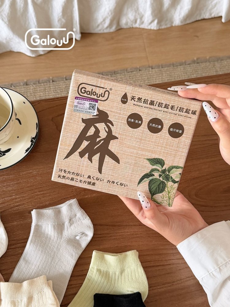 Galouu 天然亞麻棉短襪|抗菌透氣吸汗防臭 男女款可選休閒百搭 - Image 7