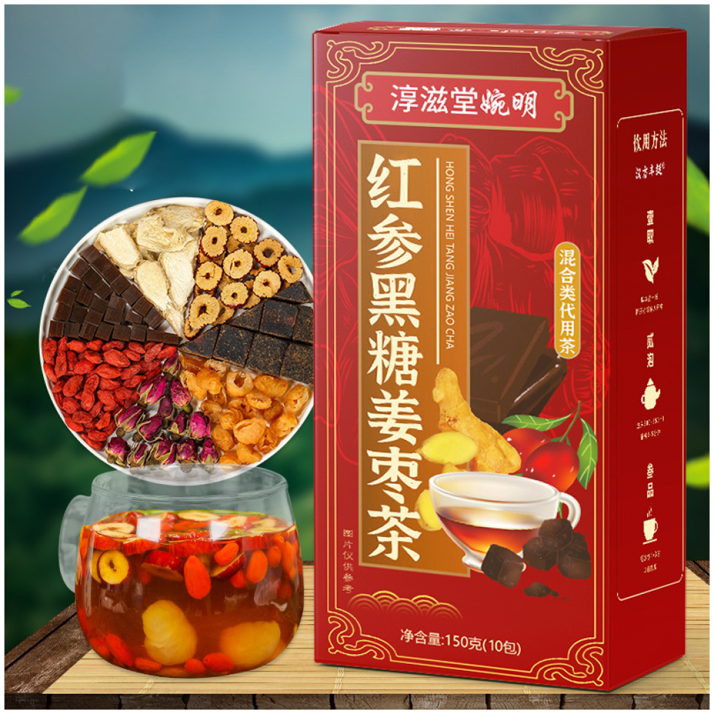 淳滋堂婉明紅參黑糖薑棗茶 150克/盒 2盒/4盒