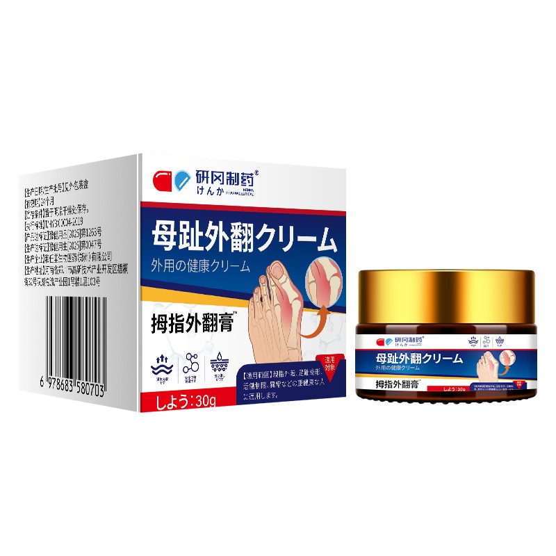 研岡製藥拇指外翻膏 30克/樽 1樽/2樽/3樽
