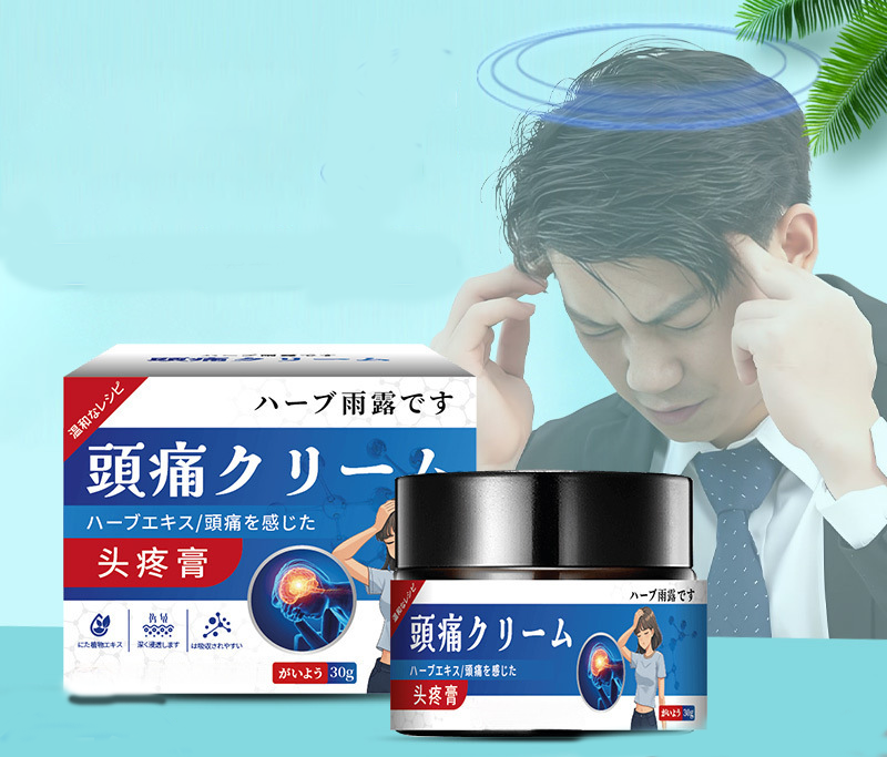香草雨露頭痛頭暈膏 30克/樽 2樽 - Image 2