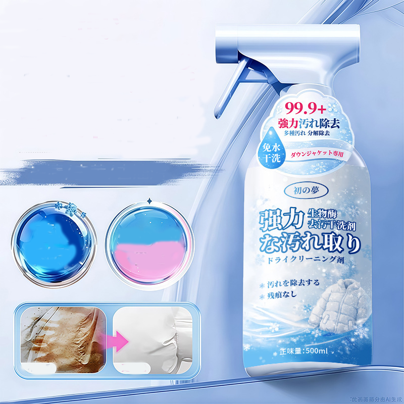 初の夢免水乾洗劑 500毫升/樽 3樽 - Image 2