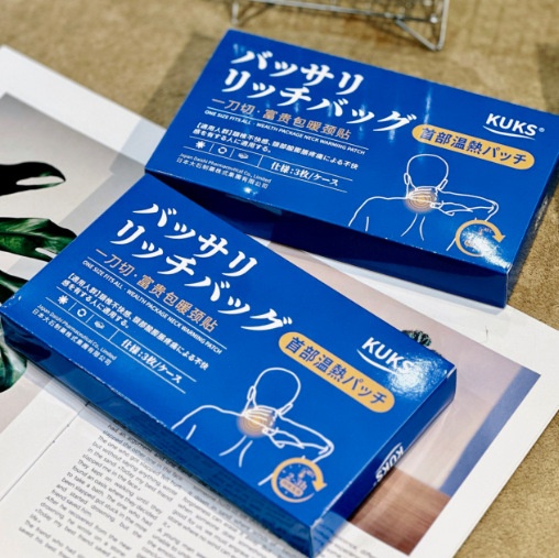 KUKS 一刀切富貴包暖頸貼 3片/盒 2盒/4盒 - Image 2