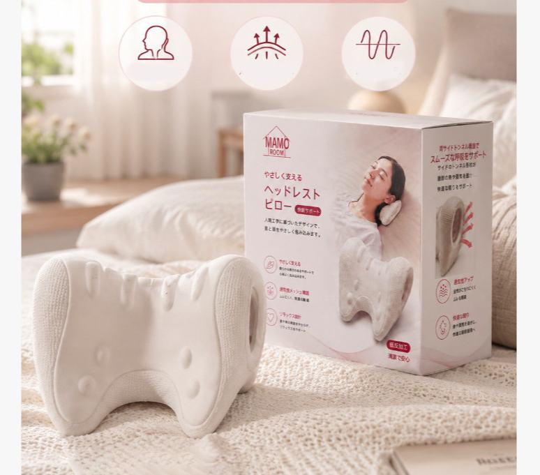 MAMO ROOM 人體工學頭部支撐枕 - Image 3