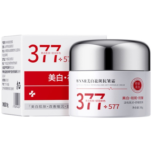 WNNR美白祛斑抗皺霜 50克/樽 2樽/4樽