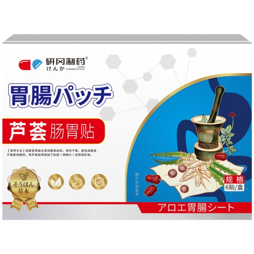 研岡製藥蘆薈腸胃貼 6貼/盒 1盒/2盒/3盒