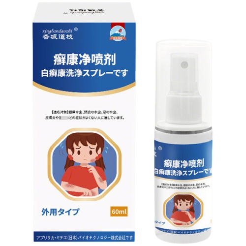 癬康淨噴劑 60毫升/樽 3樽