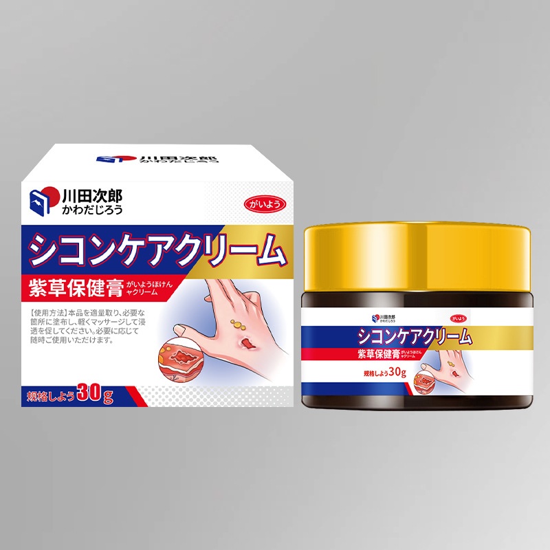 川田次郎紫草保健膏 30克/盒 2盒/4盒
