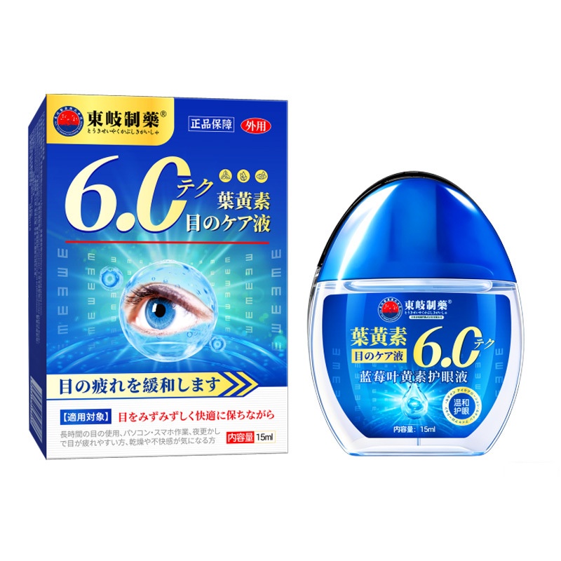 東岐製藥藍莓葉黃素護眼液 15毫升/樽 2樽/4樽