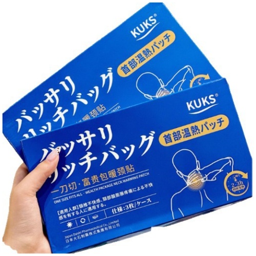 KUKS 一刀切富貴包暖頸貼 3片/盒 2盒/4盒