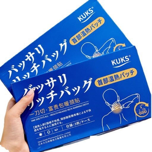 KUKS 一刀切富貴包暖頸貼 3片/盒 2盒/4盒