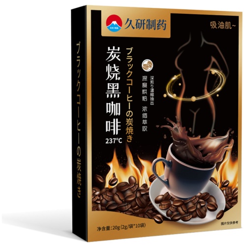 久研製藥 炭燒黑咖啡 20克/盒 4盒