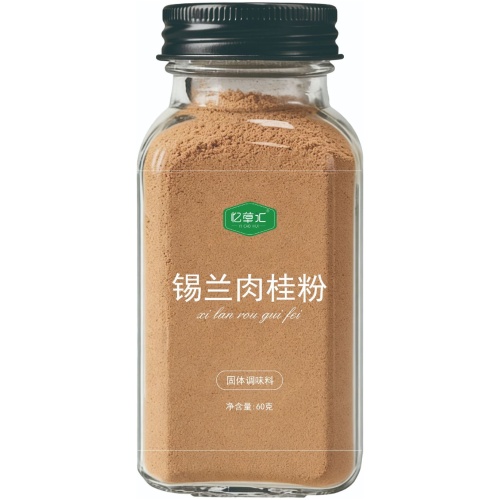 憶草匯錫蘭肉桂粉 60克/樽 1樽/2樽