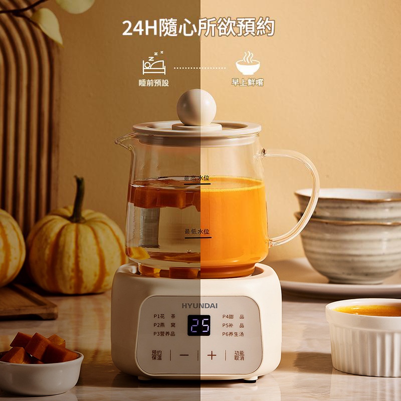 HYUNDAI 現代 全玻璃智能養生壺 1.5L