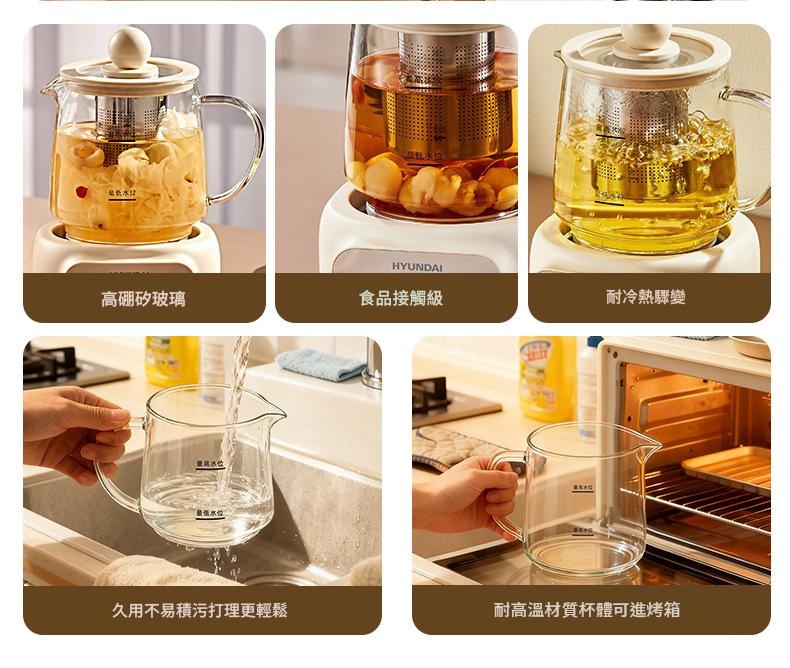 HYUNDAI 現代 全玻璃智能養生壺 1.5L - Image 7