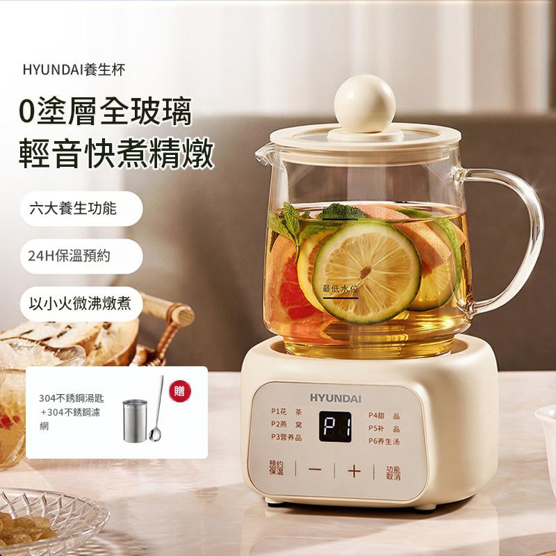 HYUNDAI 現代 全玻璃智能養生壺 1.5L - Image 4