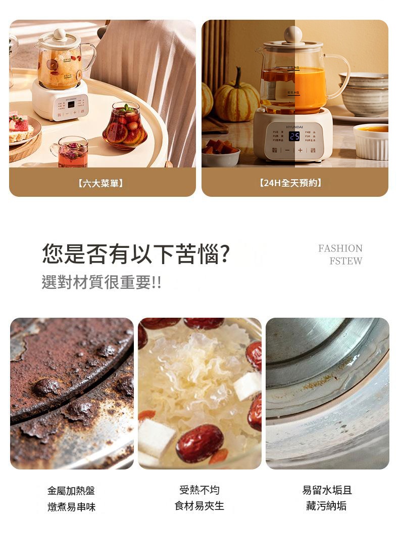 HYUNDAI 現代 全玻璃智能養生壺 1.5L - Image 6
