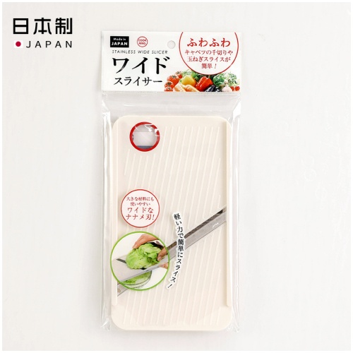 【日本】ECHO 日本製多功能蔬菜切片器 (20x11cm)
