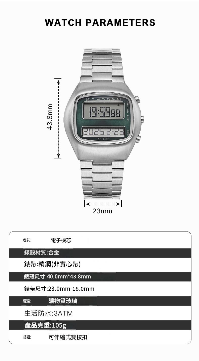 【PINDUWS復古電子錶】70s 經典枕形 雙顯LCD液晶顯示 數字錶 - Image 11
