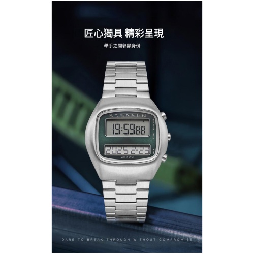 【PINDUWS復古電子錶】70s 經典枕形 雙顯LCD液晶顯示 數字錶