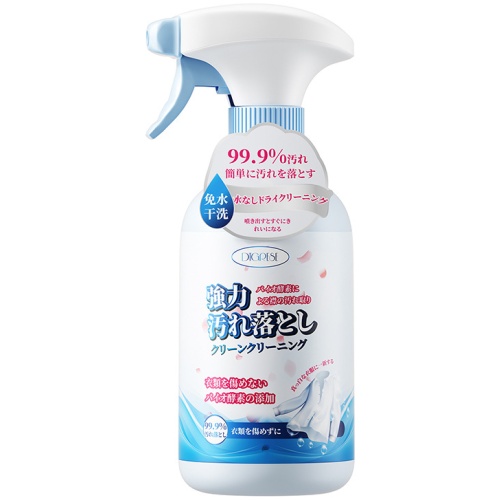 DIGRESE 衣物滲透劑 500ml/瓶 3支優惠裝｜免水預處理 噴走油漬汗漬血漬