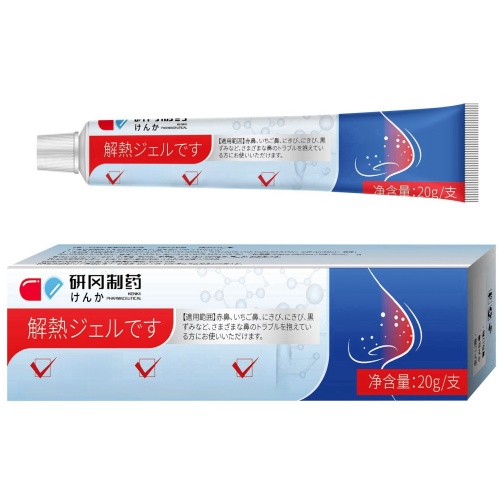 研岡製藥鼻部護理凝膠 20克/支 1支/2支/3支