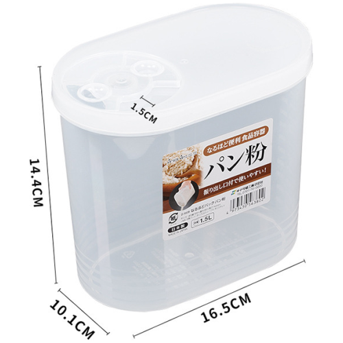 日本進口麵粉罐澱粉收納盒 1個/2個