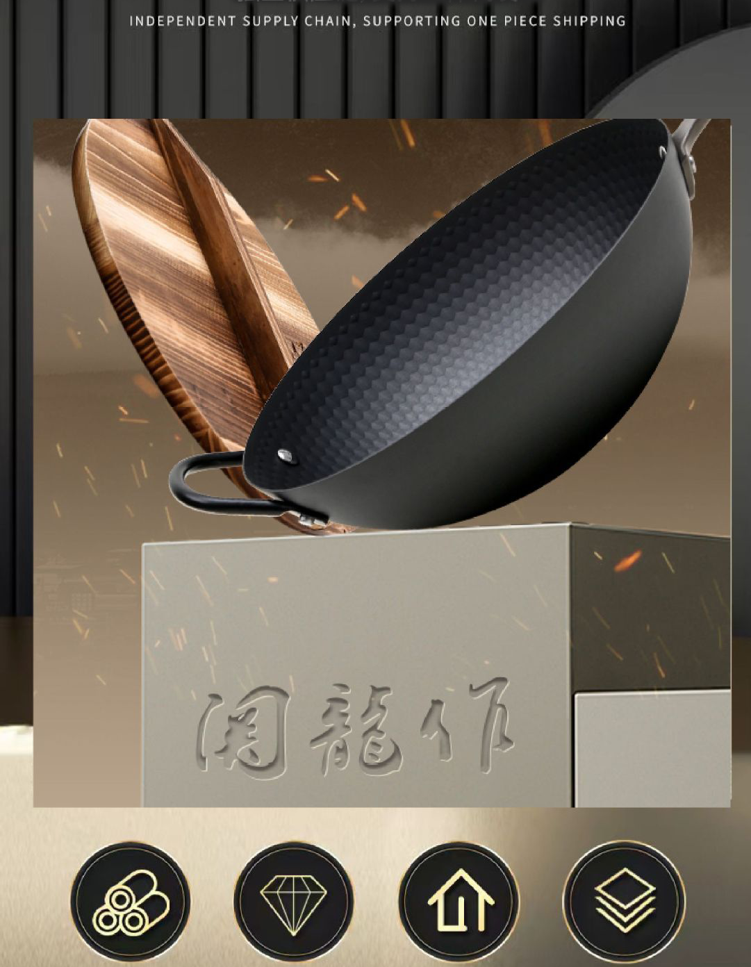 KITCHEN LITTLE HAPPIN 關龍作鐵鑊 - Image 3