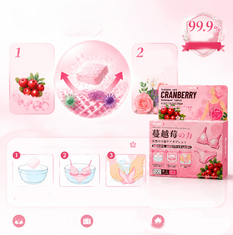 Namdoo蔓越莓貼身衣物護理片 12片/盒 2盒/4盒 - Image 3