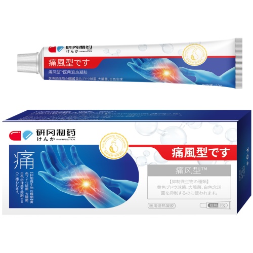 研岡製藥痛風冷敷凝膠 20克/支 1支/2支/3支