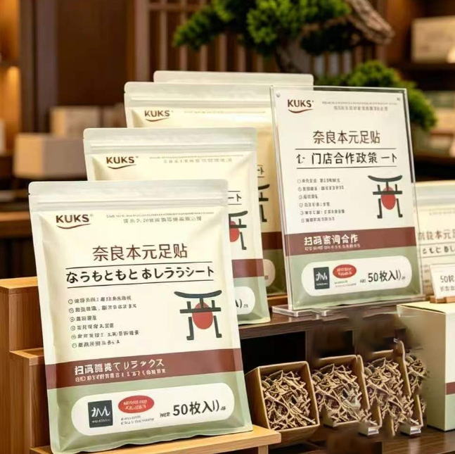 KUKS 奈良本元足貼 50貼/包 1包/2包 - Image 2