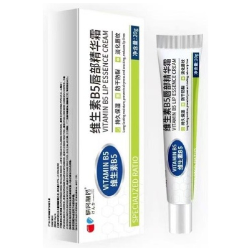 研岡製藥維他命B5唇部精華霜 20克/樽 1樽/2樽/3樽