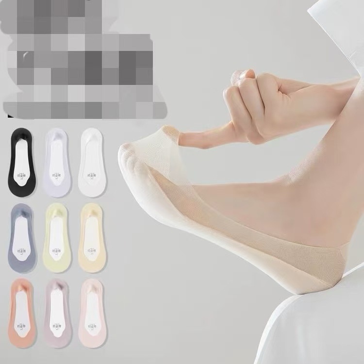 Galouu日單超薄冰肌隱形襪 7雙/盒 2盒 - Image 5