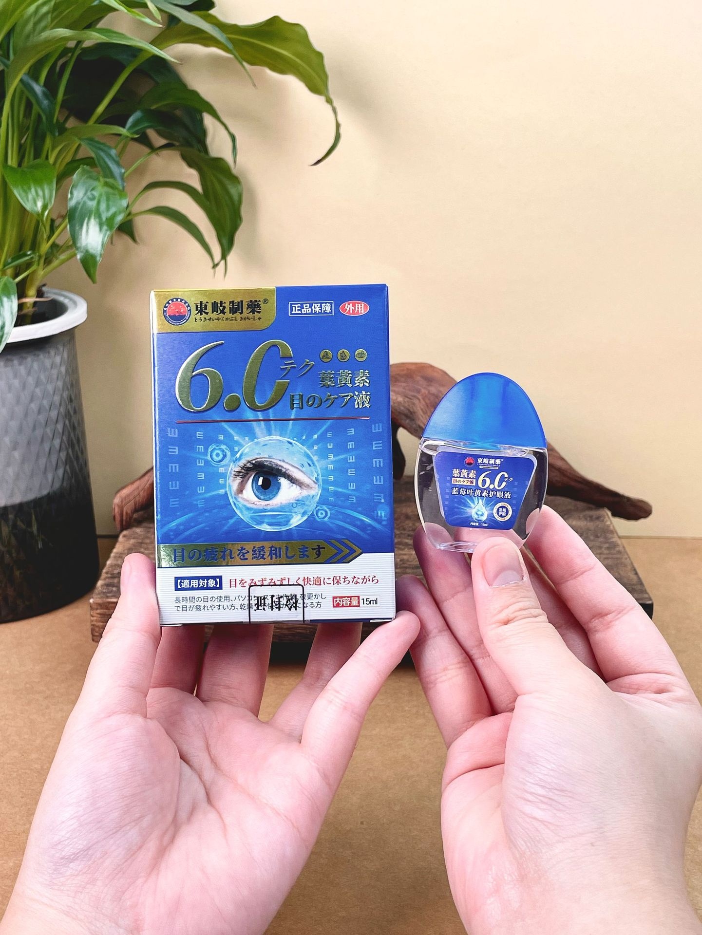 東岐製藥藍莓葉黃素護眼液 15毫升/樽 2樽/4樽 - Image 4