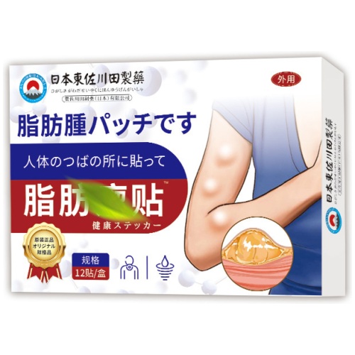 東佐川田脂肪保健貼 12貼/盒 2盒/4盒