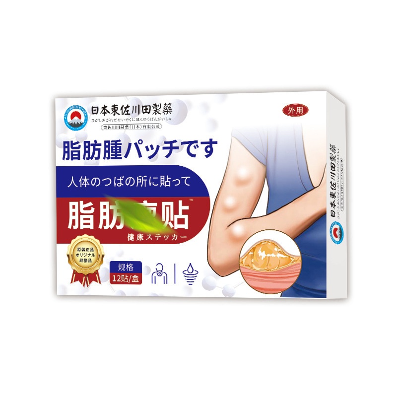 東佐川田脂肪保健貼 12貼/盒 2盒/4盒