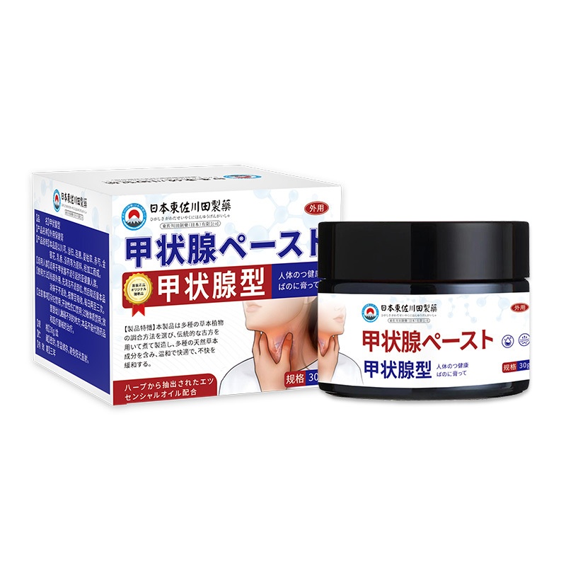 東佐川田甲狀腺型外用保健膏 30克/樽 2樽