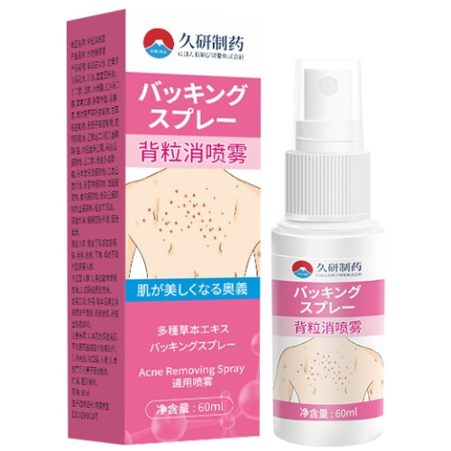 久研制藥 背粒消噴霧 60毫升/樽 2樽
