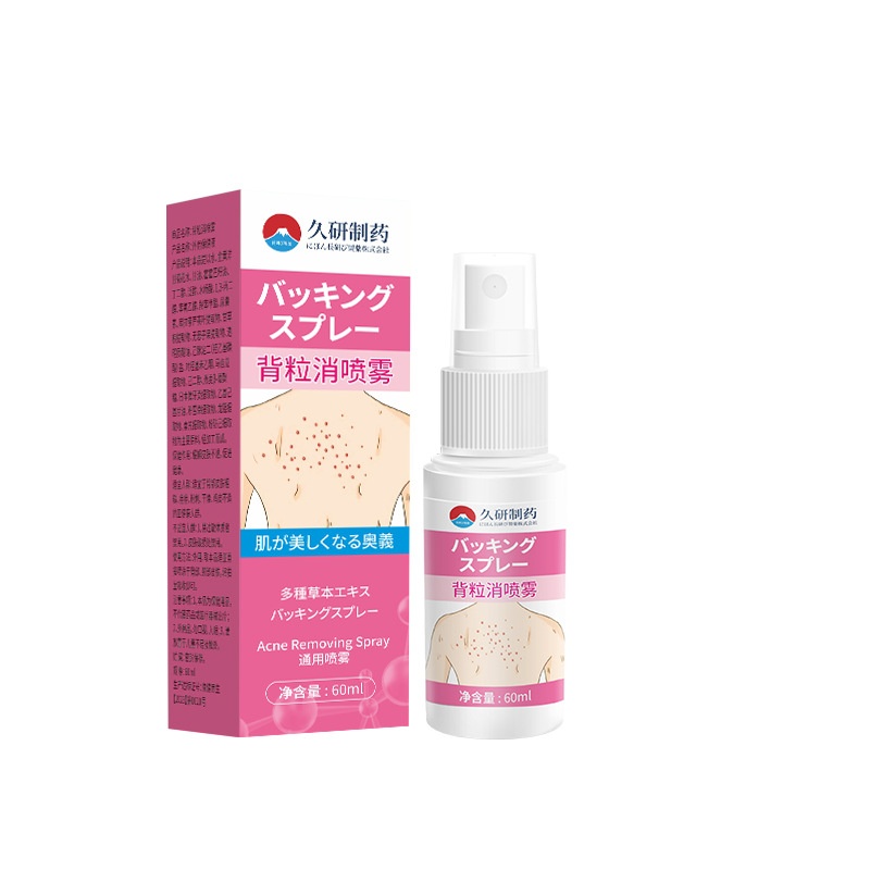 久研制藥 背粒消噴霧 60毫升/樽 2樽