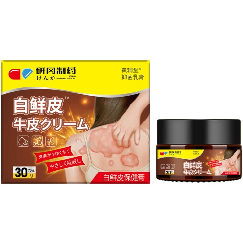 研岡製藥白鮮皮保健膏 30克/樽 1樽/2樽/3樽
