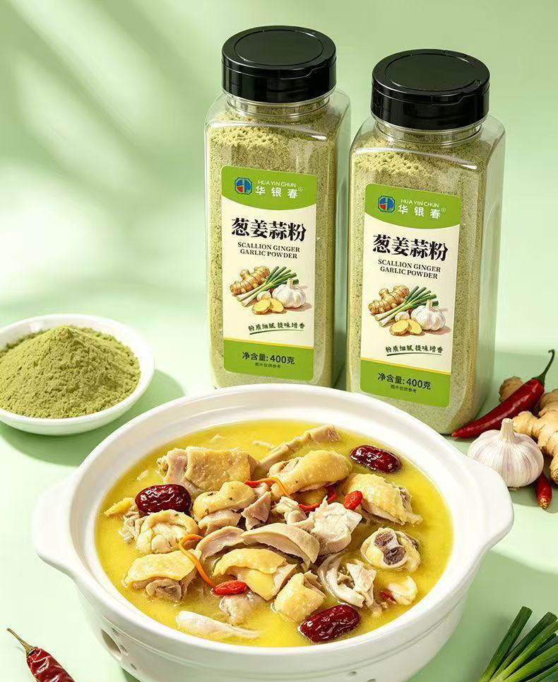 華銀春蔥薑蒜粉 400克/樽 2樽/4樽 - Image 4