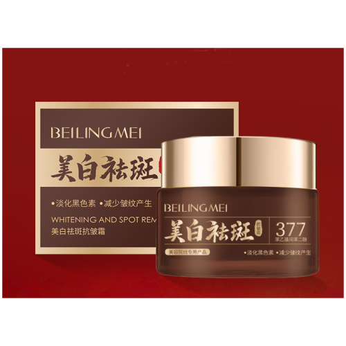 貝玲美377美白去斑抗皺霜 30克/罐 2罐/4罐