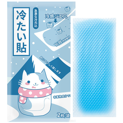 utookii日式冰涼貼 2貼/袋 30袋/包 1包/2包